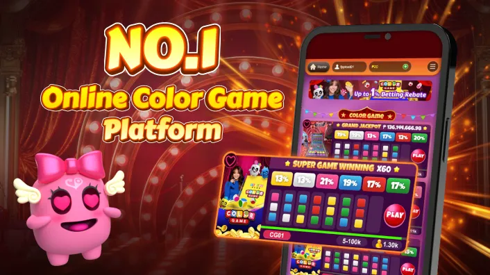 iOS Download